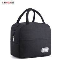 Linyoung Kitchen Insulated Lunch Bag Waterproof Oxford Cloth Cooler Bag Aluminum Film Ice Pack Keep Warm Cold Fresh for Food Drink Milk