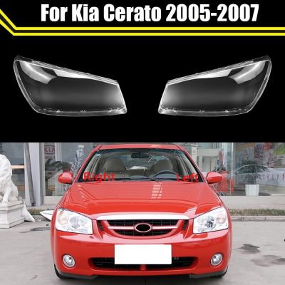 สำหรับ Kia Cerato 2005 2006 2007ฝาครอบไฟหน้ารถเลนส์เปลือกแก้วไฟหน้าด้านหน้าโป๊ะไฟแบบโปร่งใสฝาครอบโคมไฟไฟเปิดปิดอัตโนมัติ