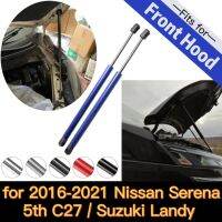 Hood Struts สำหรับ2016-2021 Nissan Serena 5th C27 Suzuki Landy ด้านหน้า Bonnet แก๊สสปริงยกสนับสนุน Shock Dampers Absorber Prop