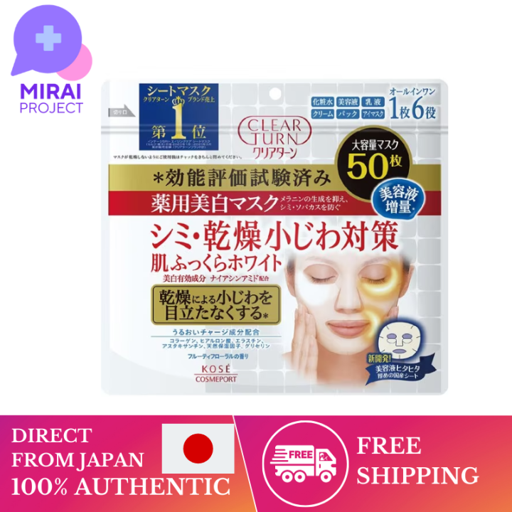 [Direct from Japan] Kose Face Mask & Packs KOSE COSMEPORT KOSE
