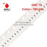 【DT】hot！ 100pcs 1  0402 SMD resistor 0R   10M 1/16W 0.1 1 10 22 150 220 330 ohm 1K 2.2K 4.7K 10K 100K 1R 10R 100R 150R 220R 330R 1M