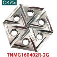 10PCS TNMG160402R-2G PT3000 TNMG 160402R 2G PT3000 คาร์ไบด์แทรกเครื่องมือกลึงภายนอก CNC เครื่องกลึงโลหะเครื่องมือสําหรับเหล็ก