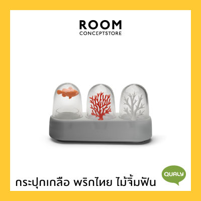 Qualy : Ocean Ecology Salt, Pepper &amp; Toothpick Holder - ขวดใส่เกลือและพริกไทย ที่ใส่เครื่องปรุง ที่ใส่ไม้จิ้มฟัน พร้อมถาดเก็บ รุ่นท้องทะเล