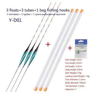 【YF】△●  3pcs/lot Night Floats 3 Float Tubes 1 Hooks Lake Fishing Stopper Tools Battery