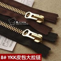 ✺◊☂ DIY Handmade Leather Bags Mens Shoes No.8 YKK Large Gold Copper Metal Zipper Closed End 20 50cm