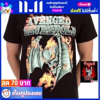 เสื้อวง AVENGED SEVENFOLD เสื้อใส่สบาย Rock อะเว็นจด์เซเวนโฟลด์ A7X ไซส์ยุโรป RCM1790