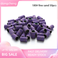 dongcheng 50pcs Sanding bands สว่านบิตอุปกรณ์เสริมเจลลบเล็บเครื่องมือขัด