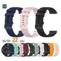 สายนาฬิกาข้อมือซิลิโคน 22 มม Amazfit bip 5 สายนาฬิกา สําหรับ HUAWEI Watch 4 Pro GT3 Pro GT2 46 มม. สายนาฬิกา 22mm