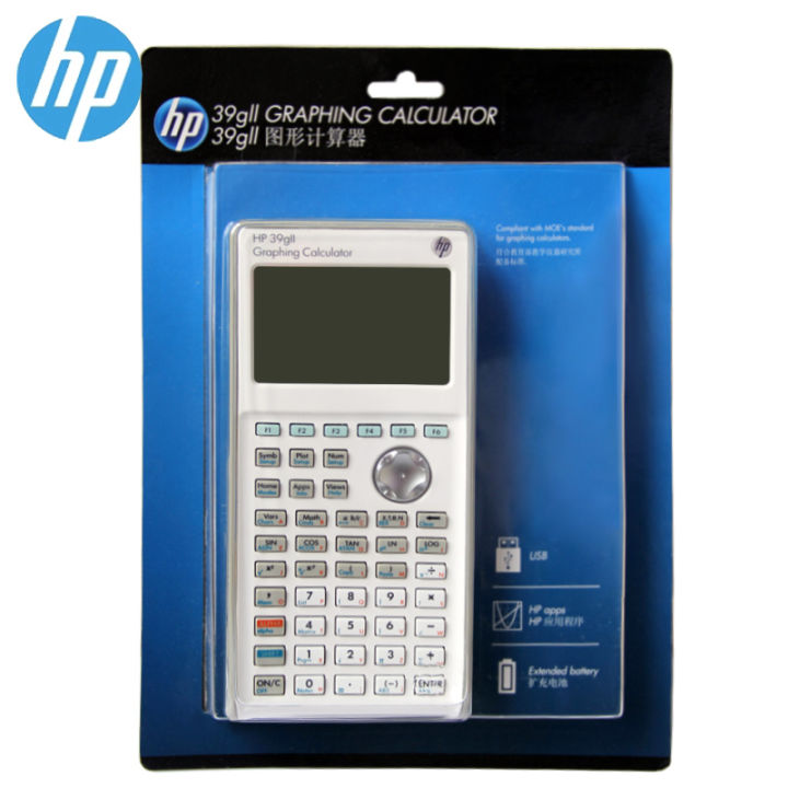 hp39gii-graphing-calculator-middle-school-student-mathematical-chemistry-sat-ap-exam