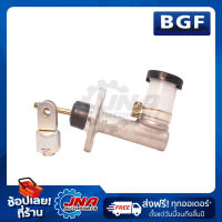 BGF CLUTCH MASTER CYLINDER (แม่ปั๊มคลัทช์) MITSUBISHI L200D 5/8” MB-012098