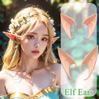 1คู่ Latex Elf Ears ฮาโลวีนตกแต่งสำหรับงานปาร์ตี้ Christmas Decor เครื่องแต่งกายเทศกาลคอสเพลย์จำลอง Props