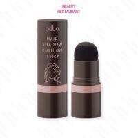 OD1316 โอดีบีโอ ที่ปิดไรผม ODBO Hair Shadow Cushion Stick