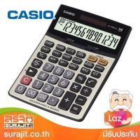 CASIO เครื่องคิดเลขคำนวณ 14 หลัก มีเสียง รุ่น DJ-240D Plus