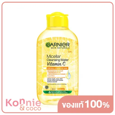 Garnier Micellar Cleansing Water Vitamin C 125ml การ์นิเย่ ผลิตภัณฑ์ทำความสะอาดผิวหน้า รอบดวงตา และริมฝีปาก