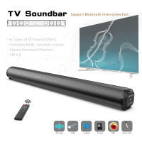 【จัดส่งจากกรุงเทพ】20W คอลัมน์ลำโพงไร้สายบลูทูธที่รองรับ 5.0 ทีวี Soundbar เพลงสเตอริโอโฮมเธียเตอร์แบบพกพา Sound Bar TF USB สำหรับทีวี PC