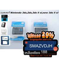 JJอุปกรณ์เสริมเล่นเกมมือถือ อุปกรณ์เสริมเกม แบต 3ds และ 3ds ll xl เกมมิ่ง