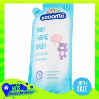 Free Shipping Kodomo Liquid Baby Detergent New Born 600Ml  (1/item) Fast Shipping.