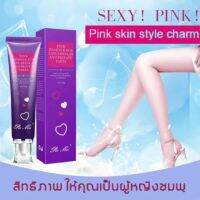 Nenhong 30g ครีมทาริมฝีปาก รักแร้ ขาหนีบ และทาหัวนมชมพู เจลทาหัวนม ปาก หัวเข่า จุดซ่อนเร้นให้มีสีชมพู๊ ฃนาด