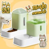 ?Pet wish?NEWกระบอกใส่น้ำใส่อาหารแบบแขวน ที่ให้น้ำใส่อาหาแบบแขวนกรงใช้ได้ทั้งน้องหมา 3.5Lขนาดใหญ่