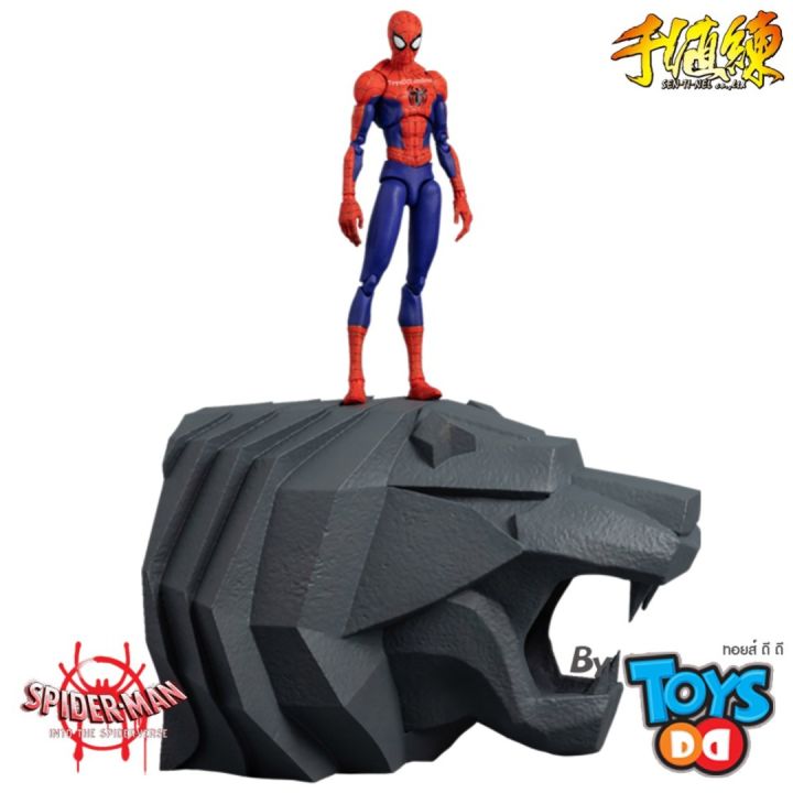 Action Figure Peter B Parker (SV Action)