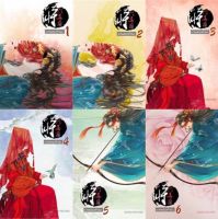 นางพญาท้ารบ เล่ม 1-6 (6เล่มจบ)  เชียนซานฉาเค่อ   มือหนึ่งใหม่นอกซีลที่คั่นครบ