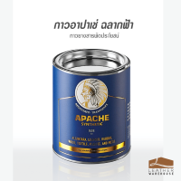 Leather Warehouse กาวยางที่ดีที่สุด Apache Blue 500g สเป็คสูงสุด อัลคันทาร่า เรือ เครื่องบิน กันลามไฟ FMVSS302 [กระป๋อง]