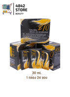 ทรีทเมนท์ไบโอชาร์โคล BIO Charcoal (1กล่อง 24 ซอง)