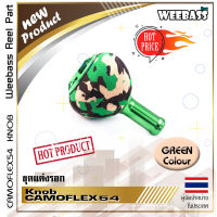 อุปกรณ์ตกปลา WEEBASS ชุดแต่งรอก - รุ่น CAMOFLEX54 KNOB น็อปแต่งรอก น็อปรอก