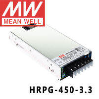 ต้นฉบับหมายถึงดี HRPG-450-3.3 3.3โวลต์90A Meanwell HRPG-450 3.3โวลต์297วัตต์เอาท์พุทเดียวกับ PFC ฟังก์ชั่นแหล่งจ่ายไฟ