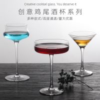 Creative crystal glass martini cocktail champagne bar home high-foot shallow dish ice cream bowl top