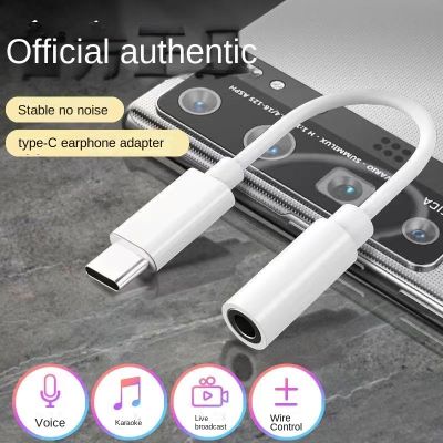 USB Type C To 3 5 mm Aux Adapter Type-c 3 5 Jack Audio Cable Earphone Cable Converter for Samsung Galaxy S21 Ultra S20 Note 20