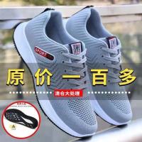 Spot parcel post Mens Summer New Mens Shoes Sports Shoes Fashion Shoes Running Shoes Casual Shoes Wholesale Mesh Shoes Sneakers