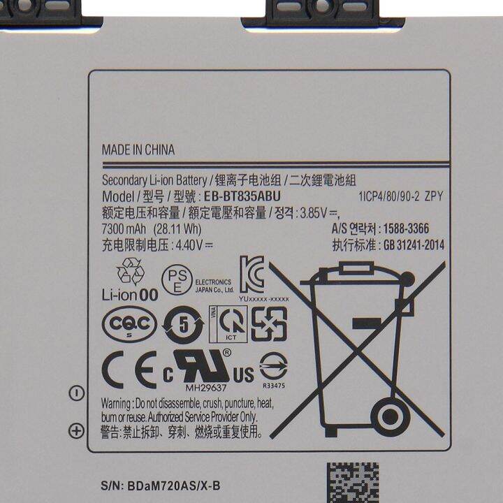 แบตเตอรี่-eb-bt835abu-สำหรับ-samsung-galaxy-tab-s4-10-5-sm-t830-t830-sm-t835-t835แท็บเล็ตแบตเตอรี่7300mah