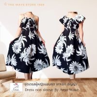 ชุดเดรสผู้หญิงแขนกุด เกาะอก Anya Wake Dress non sleeve