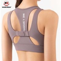 Wu Ying Winmax Women Support สปอร์ตบรากันกระแทก High Impact Padded Fitness Bra Quick Dry Gym Tops Workout Push Up SportWear Running Yoga Vest