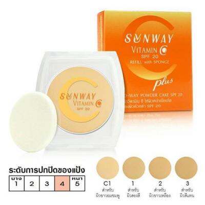 sunway Vitamin C  Two-way powder cake SPF20 (refill with spon) / ซันเวย์วิตามินซี ทูเวย์เพาเดอร์เค้ก รีฟิลพร้อมสปองค์ / 6 ชิ้นสุดคุ้ม