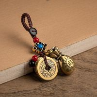 Vintage Brass Coin Keychain Lucky Fengshui Handmade Money Bag Hanging Pendant Jewelry Ancient Five Emperors Coins Car Key Chain