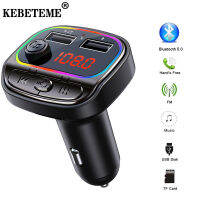 KEBETEME ที่ชาร์จบนรถแบบ Dual USB 12-24 V,เครื่องส่งสัญญาณ FM บลูทูธไร้สายแฮนด์ฟรี MP3