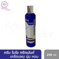 (1ขวด) กรีนไบโอ ทรีทเม้นท์ Green Bio Super Treatment 250ml. กรีนไบโอ ซุปเปอร์ ทรีทเม้นท์ ครีม แบบขวด 250มล.