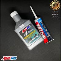 โปรดี !!! น้ำมันเครื่อง AMSOIL SCOOTER SYNTHETIC OIL 10W40 + น้ำมันเฟืองท้าย MOTUL SCOOTER GEAR OIL ราคาถูก อะไหล่มอเตอร์ไซค์ แต่งมอเตอร์ไซค์ อะไหล่รถมอเตอร์ไซค์  อะไหล่มอไซค์