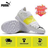 【100% Authentic】PUMA FOOTBALL-Puma Future Z 1.1 TF/yellow Mens รองเท้าฟุตซอล-puma football shoes รองเท้าฟุตบอล - 3 year warranty