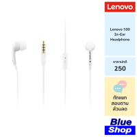 [GXD0S50938] Lenovo 100 In-Ear Headphone (White)