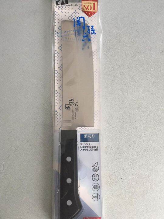 KAI KITCHEN KNIFE Lazada PH