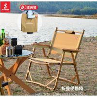 เก้าอี้ Sun Low Chair Folding Bench สำหรับแค้มป์ปิ้ง เดินป่า กางเต็นท์(พร้อมส่ง)