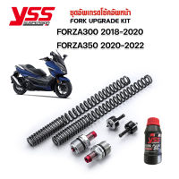 ชุดสปริงอัพเกรดโช๊คหน้า Fork Upgrade Kit Forza300 2018&amp;gt; / Forza350 2020-22 ของแท้ ประกันศูนย์12เดือน ✅ แถมเสื้อYSSแท้ทุกออเดอร์ ✅