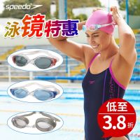 Swimming Gear Speedo Tao SPEEDO counter genuine comfortable high-definition anti-fog swimming goggles waterproof adult swimming goggles 213001