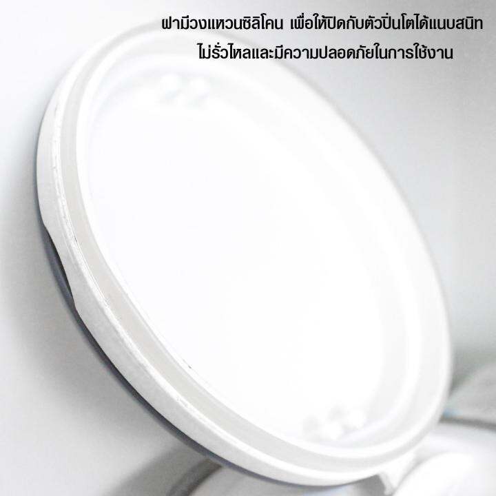 rrs-ปิ่นโต-ปิ่นโตใส่อาหาร-เก็บความร้อน-1ชั้น-1-ลิตร-สีขาว