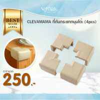 CLEVAMAMA ที่กันกระแทกมุมโต๊ะ (4pcs)