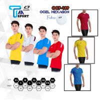 !!ถูกแทบทุน!! เสื้อกีฬา เสื้อฟุตบอลคอวี OCEL Hexagon (Football Jersey OCEL) รุ่น OCP-189 ชุดที่ 2 ของแท้ 100%