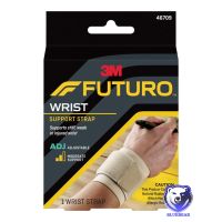 Futuro Wrap Around Wrist Support ฟูทูโร่ อุปกรณ์พยุงข้อมือ ชนิดปรับกระชับได้ สีเนื้อ [1 กล่อง]